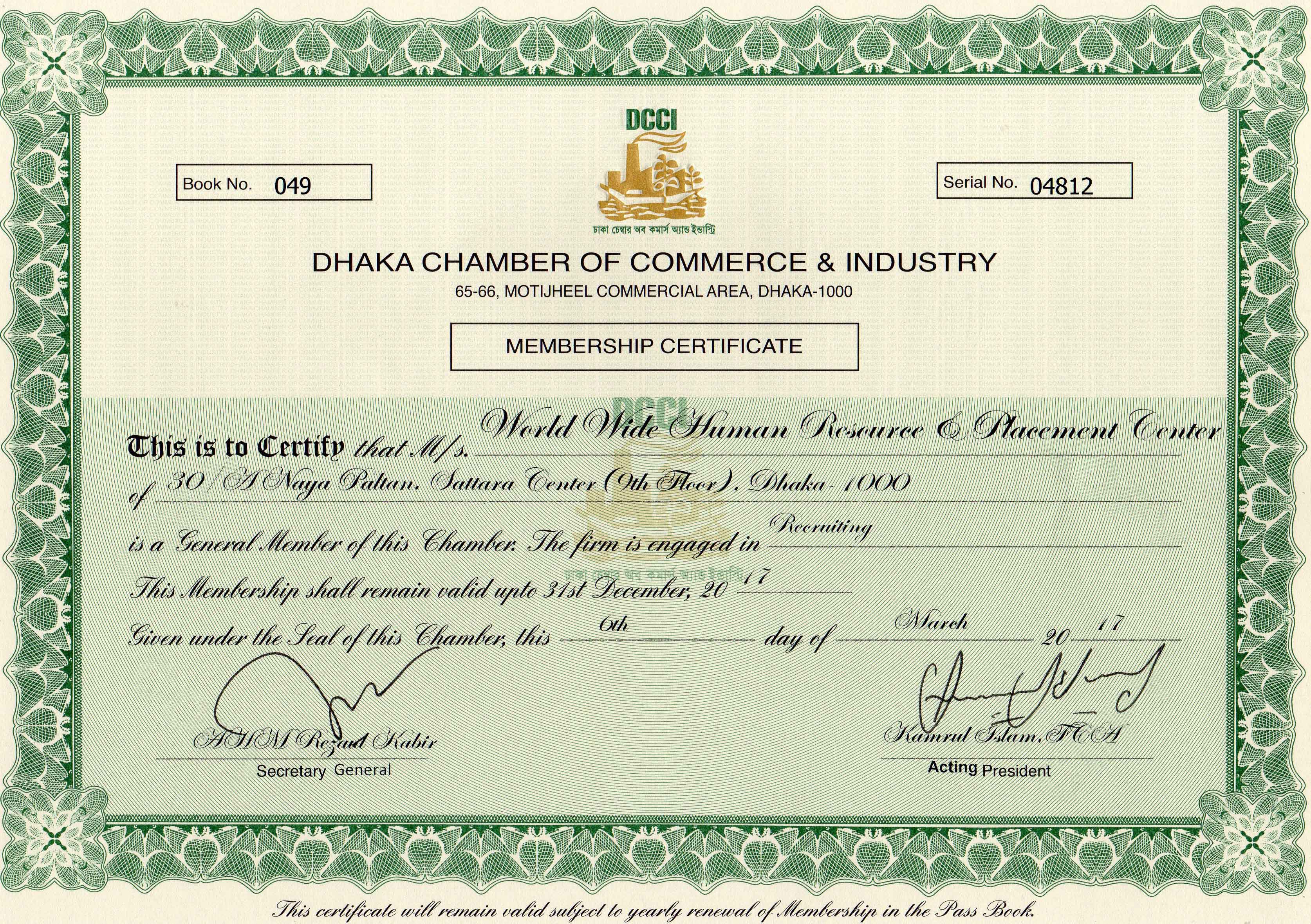 Dhaka Chamber of Commerce and Industry