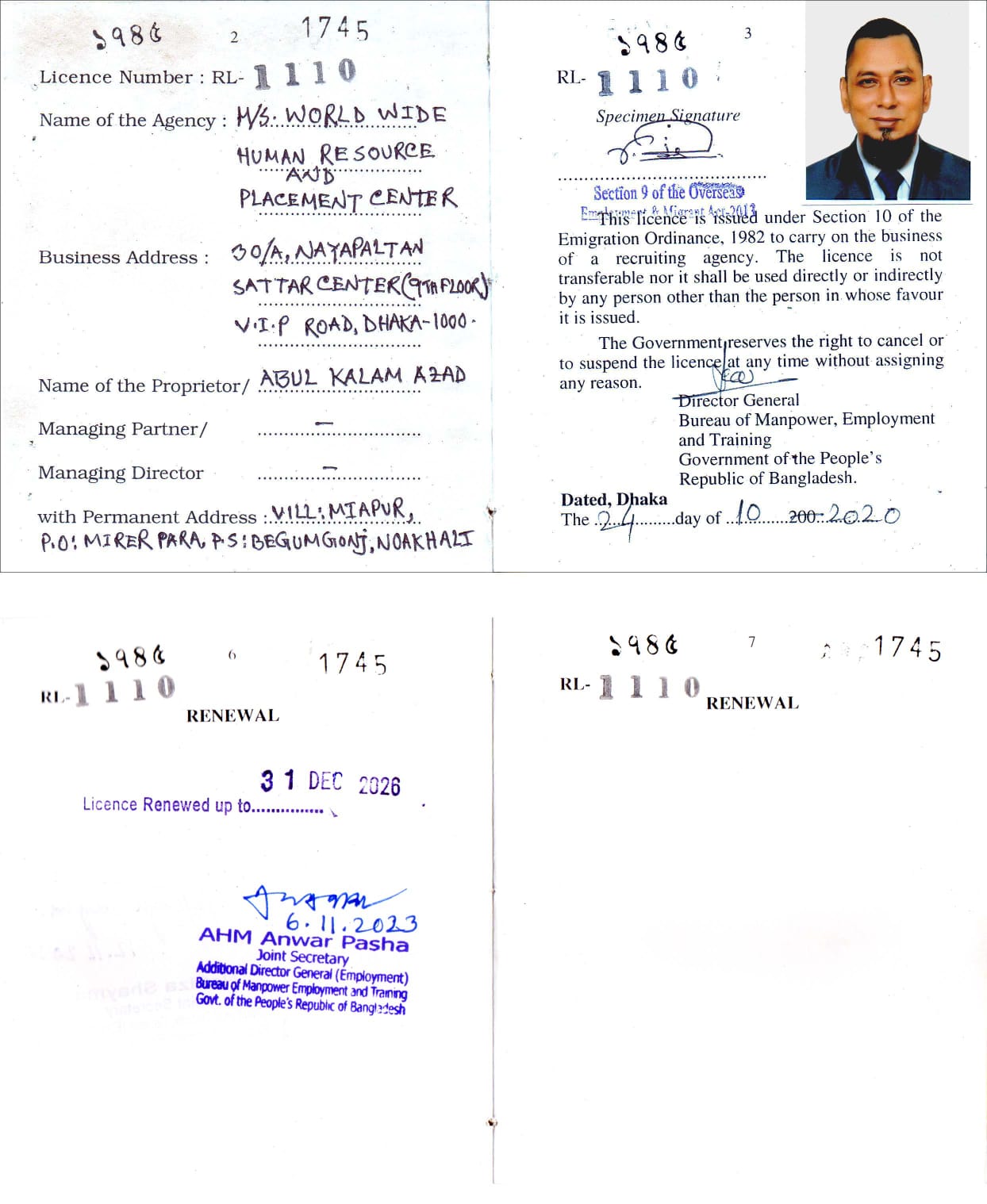 Manpower Document