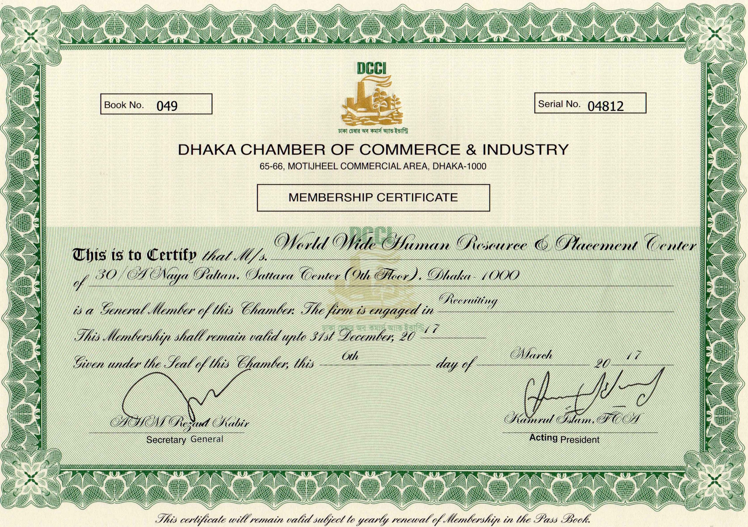 WWHRPC Dhaka Chamber of Commerce & Industry